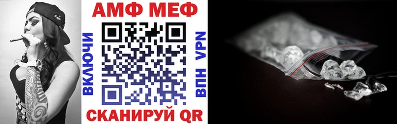 Амфетамин Premium  Кемь 