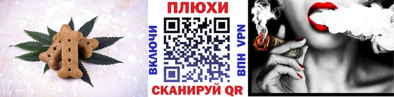 Еда ТГК марихуана  Кемь 