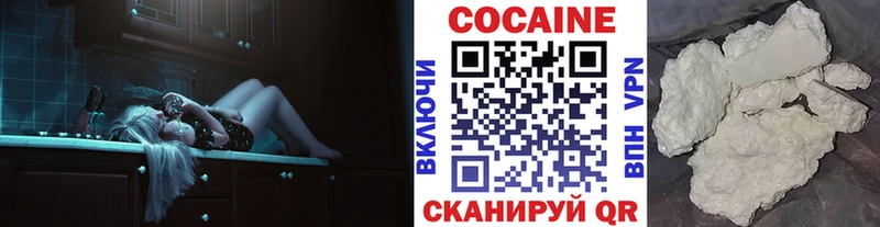магазин    Кемь  OMG сайт  КОКАИН Колумбийский 