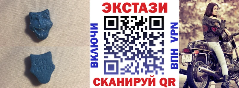 ЭКСТАЗИ 250 мг  что такое наркотик  Кемь 