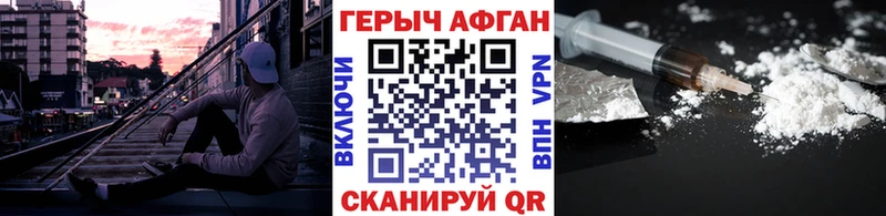 ГЕРОИН гречка  сколько стоит  Кемь 