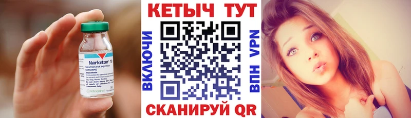 Кетамин ketamine  Кемь 