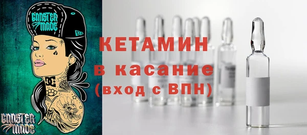кристаллы Баксан