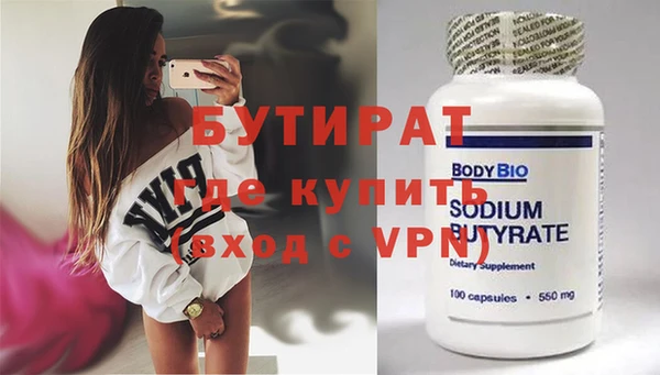 мескалин Белокуриха
