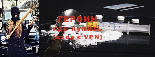 метадон Балабаново