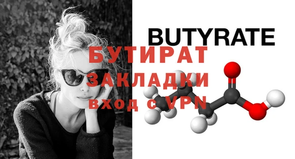 мескалин Белокуриха