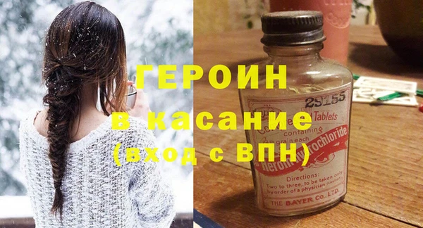 метадон Балабаново