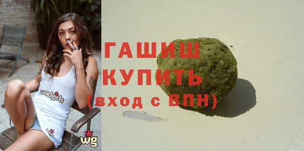 кокаин премиум Балахна