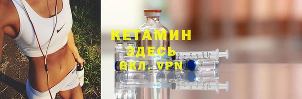 мескалин Белокуриха