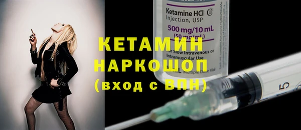 кокаин премиум Балахна