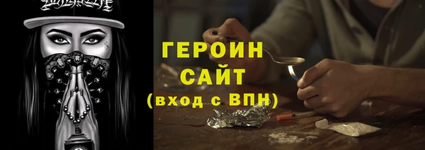 метадон Балабаново