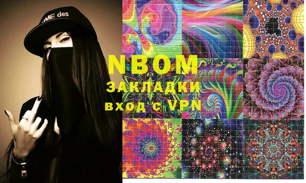 мескалин Белокуриха