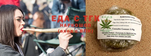 кристаллы Баксан