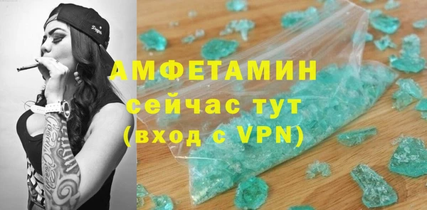 кокаин премиум Балахна