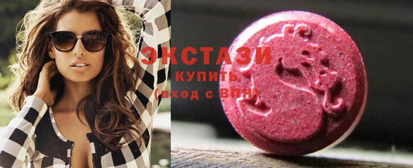 кокаин премиум Балахна