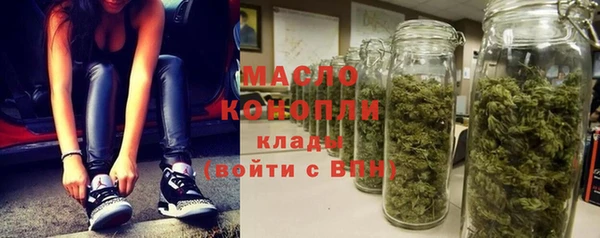 кокаин премиум Балахна