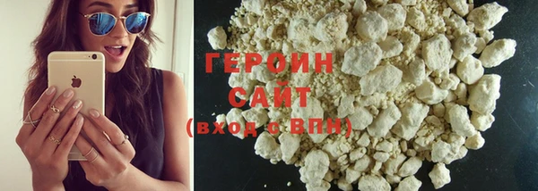 кристаллы Баксан