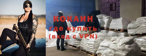 кристаллы Баксан