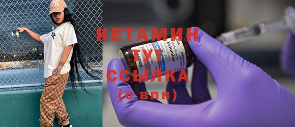кокаин премиум Балахна