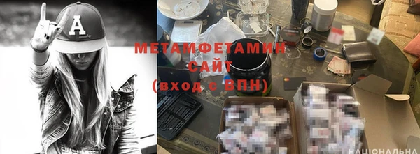 метадон Балабаново