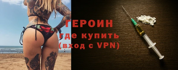 кристаллы Баксан