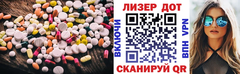 купить  сайты  Кемь  ЛСД экстази ecstasy 