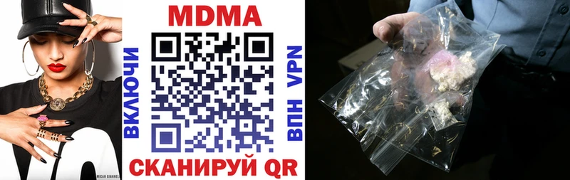 MDMA crystal  Кемь 