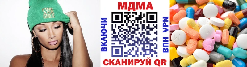 MDMA VHQ Кемь