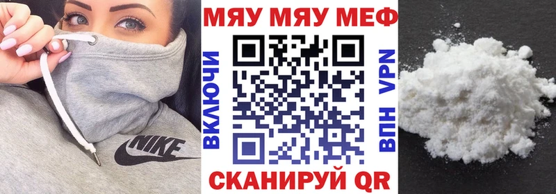 Меф mephedrone  Кемь 