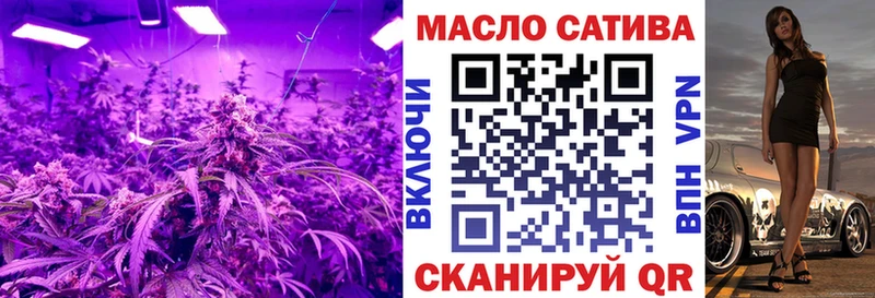 гидра tor  Кемь  Дистиллят ТГК гашишное масло 