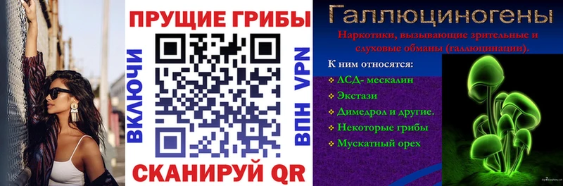 Галлюциногенные грибы MAGIC MUSHROOMS  blacksprut ссылки  Кемь 